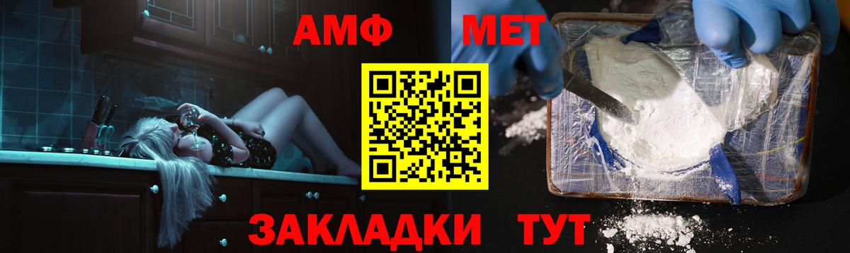 Серпухов  Амфетамин 98%  Вход с VPN 