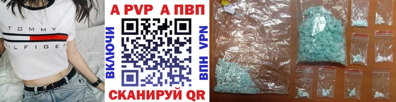 кракен Серпухов Alpha-PVP Соль