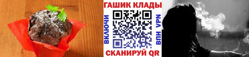 Еда ТГК марихуана  наркошоп  Серпухов 