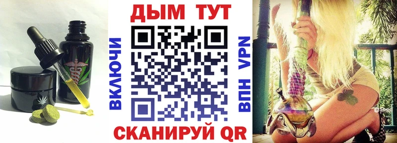 Canna-Cookies конопля Серпухов