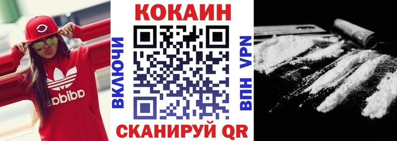 купить закладку  Серпухов  КОКАИН FishScale 