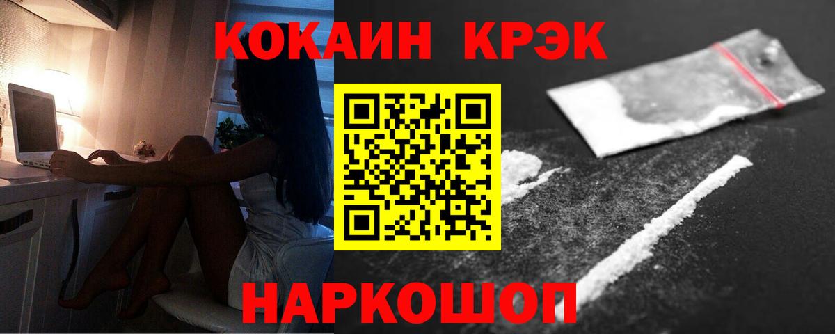 Кокаин FishScale  Кокаин FishScale  Вход с VPN  Серпухов 