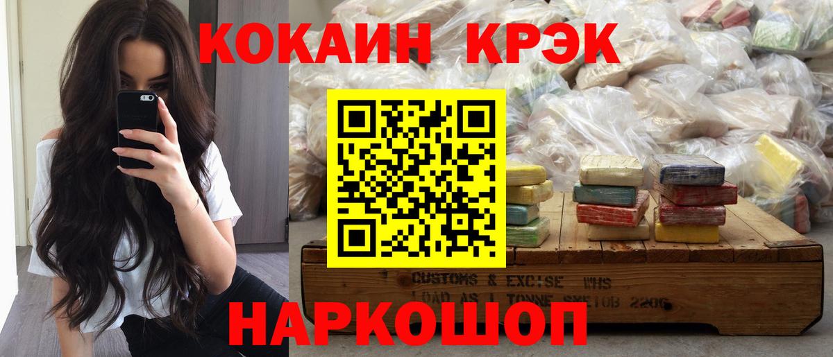 COCAIN 98% Серпухов