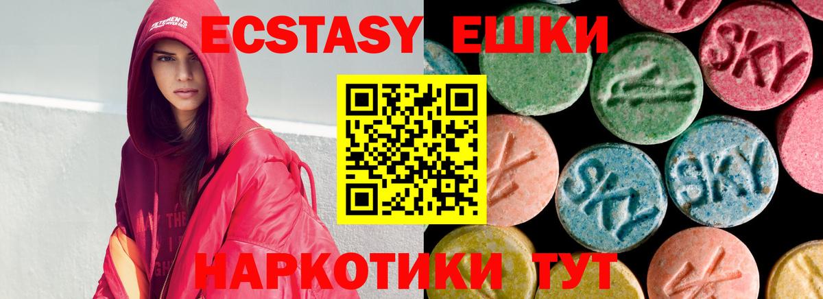 Серпухов  ЭКСТАЗИ  Экстази mix  Вход с VPN  Экстази бентли 