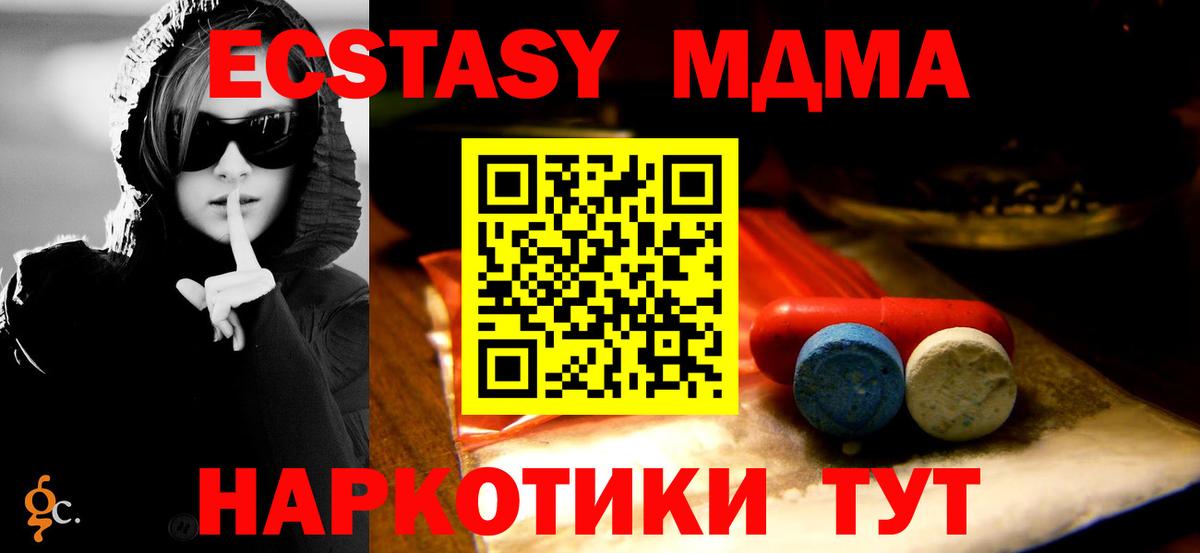 Экстази Дубай Серпухов