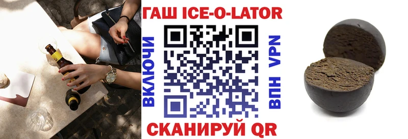 где продают наркотики  Серпухов  ГАШИШ хэш 