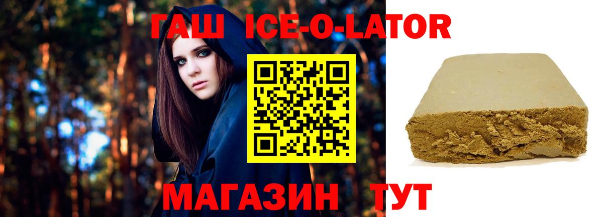 Серпухов  ГАШ гашик  ГАШ hashish  Гашиш  Вход с VPN 