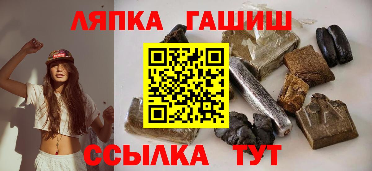 ГАШИШ hashish Серпухов