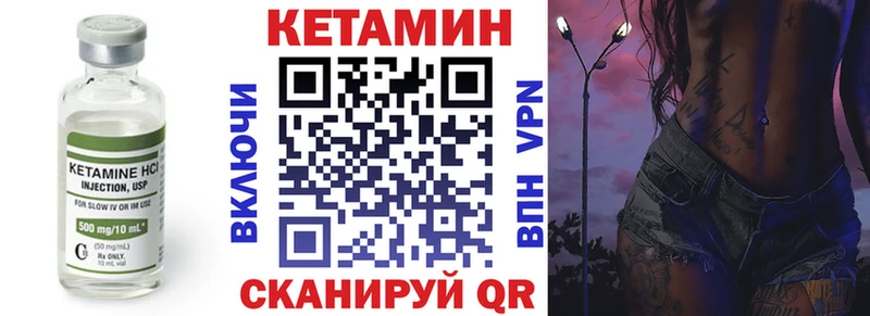 КЕТАМИН ketamine  Серпухов 