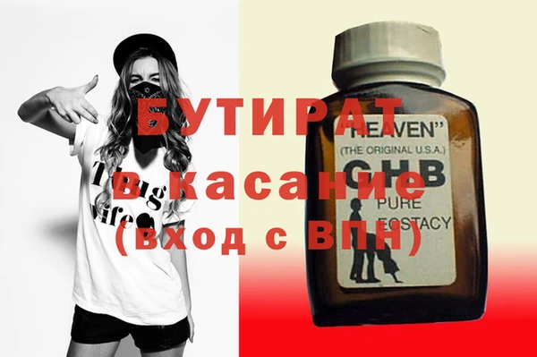 apvp Абдулино