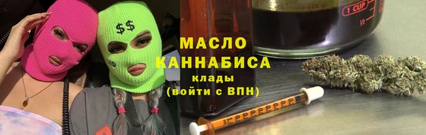 MESCALINE Абинск