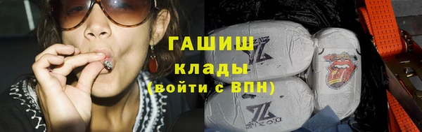 каннабис Абаза