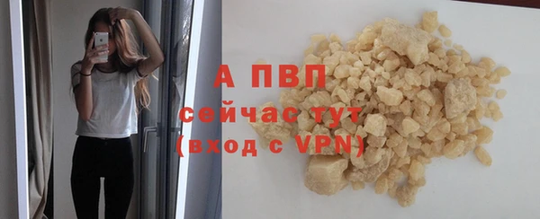 apvp Абдулино