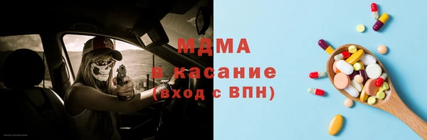 MESCALINE Абинск