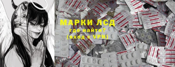MESCALINE Абинск