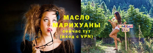 MESCALINE Абинск
