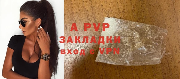 apvp Абдулино