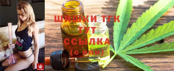 каннабис Абаза
