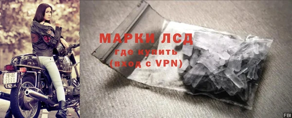 MESCALINE Абинск