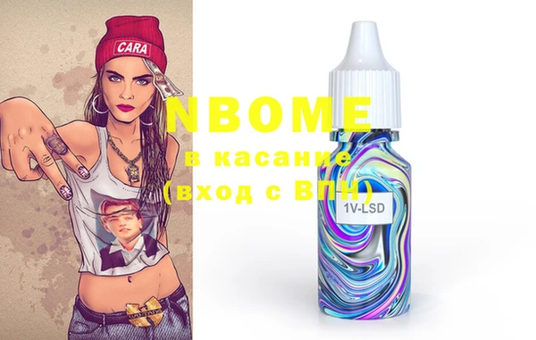MESCALINE Абинск