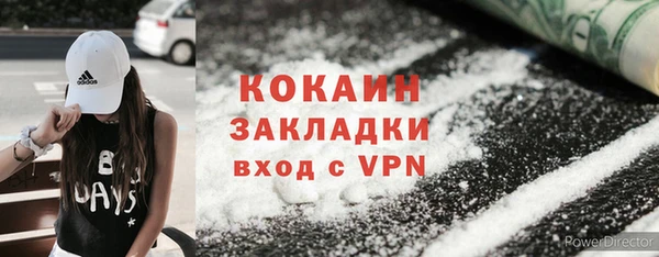 apvp Абдулино