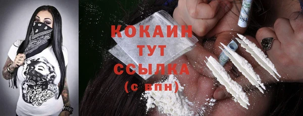 MESCALINE Абинск