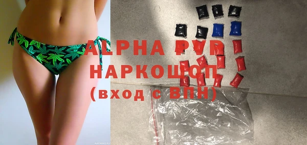 каннабис Абаза