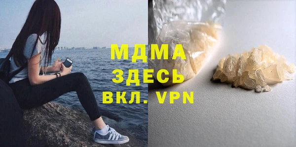 каннабис Абаза