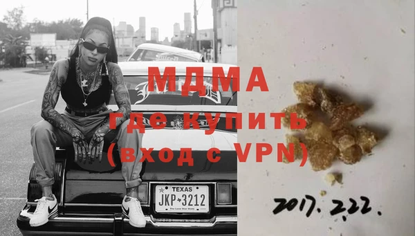 apvp Абдулино
