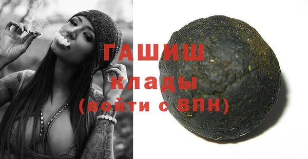 MESCALINE Абинск