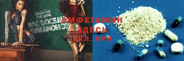 apvp Абдулино