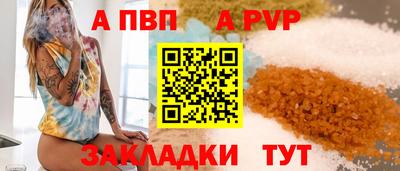 мефедрон VHQ Татарск