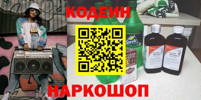 молекула духа Набережные Челны
