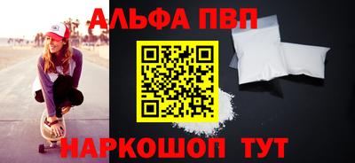 шишки Тверь