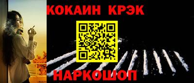 мефедрон VHQ Татарск