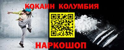мефедрон VHQ Татарск