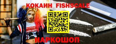 мефедрон VHQ Татарск