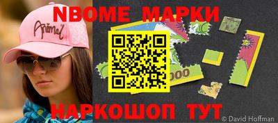 мефедрон VHQ Татарск