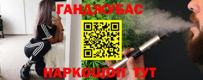 мефедрон VHQ Татарск