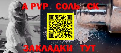 мефедрон VHQ Татарск