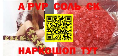 мефедрон VHQ Татарск