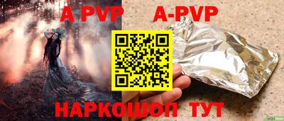 шишки Тверь