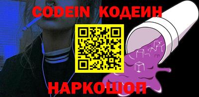 мефедрон VHQ Татарск