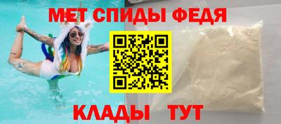 мефедрон VHQ Татарск