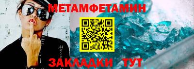 мефедрон VHQ Татарск