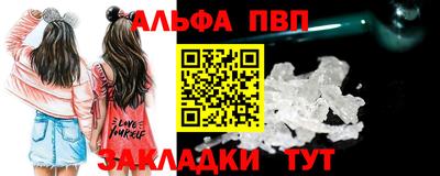 шишки Тверь