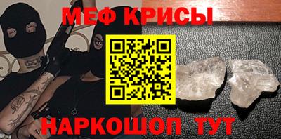 круглые Надым