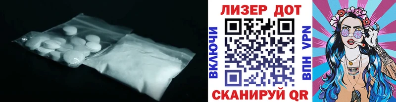 LSD-25 экстази кислота  где купить наркотик  Серпухов 