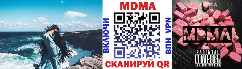 MDMA crystal  Серпухов 