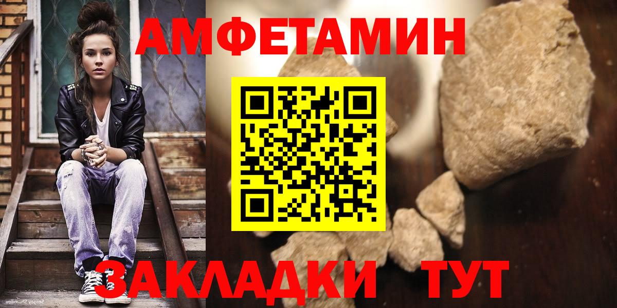 Серпухов  Метамфетамин  Вход с VPN  Первитин витя 